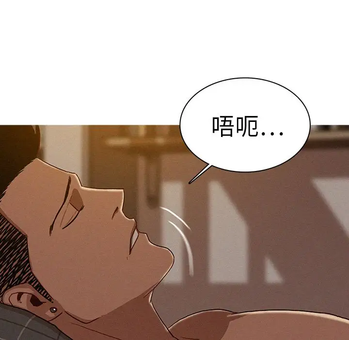 第16章 - 第65.jpg页