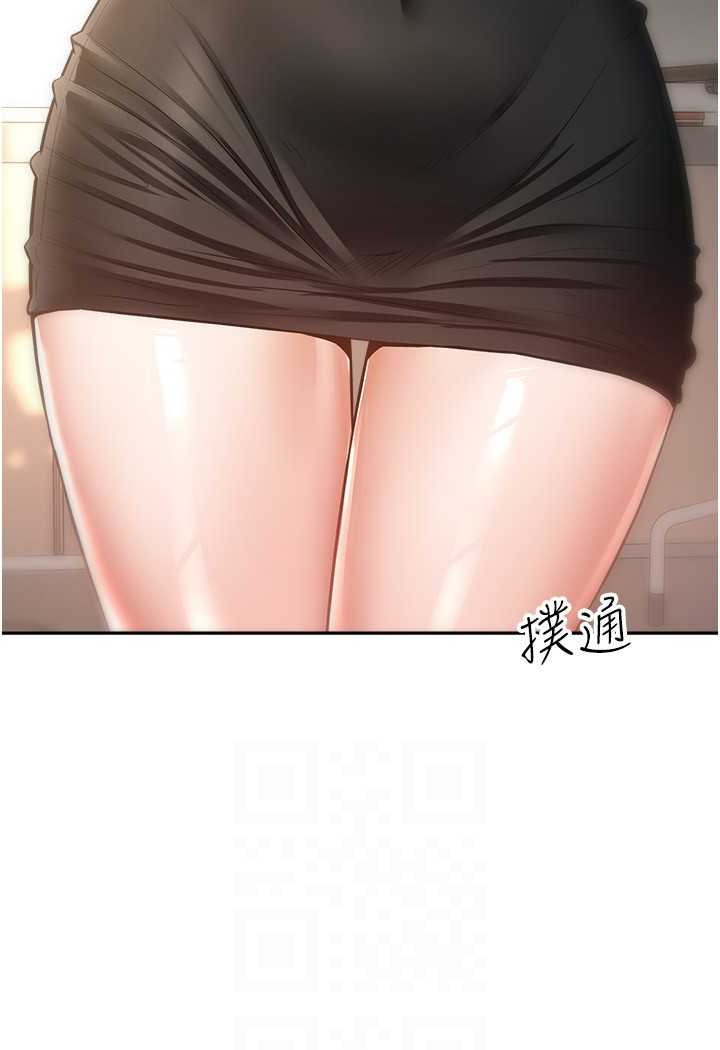 第72话-再次重逢的补习班婊子老师 - 第25.jpg页