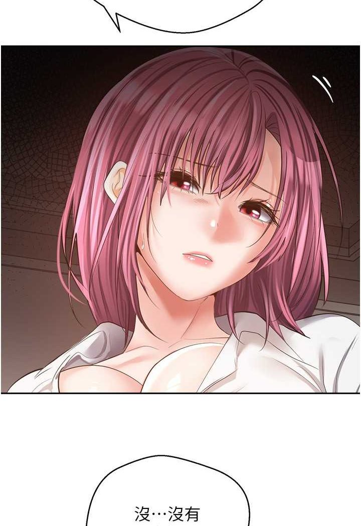 第72话-再次重逢的补习班婊子老师 - 第29.jpg页