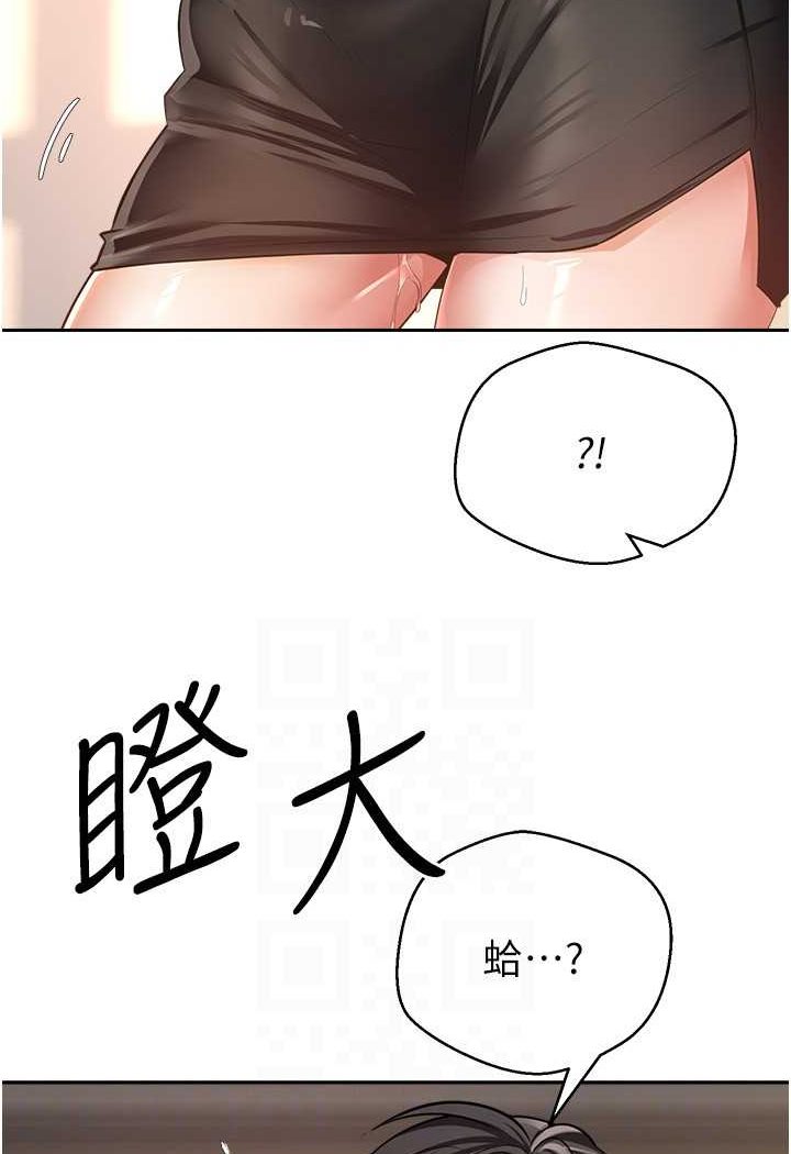第72话-再次重逢的补习班婊子老师 - 第35.jpg页
