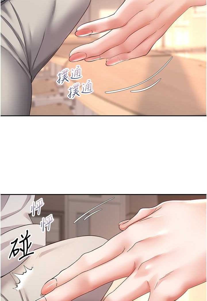 第72话-再次重逢的补习班婊子老师 - 第41.jpg页