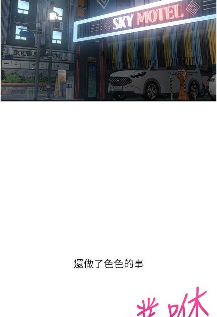 第72话-再次重逢的补习班婊子老师 - 第52.jpg页