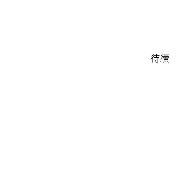 第72话-再次重逢的补习班婊子老师 - 第83.jpg页