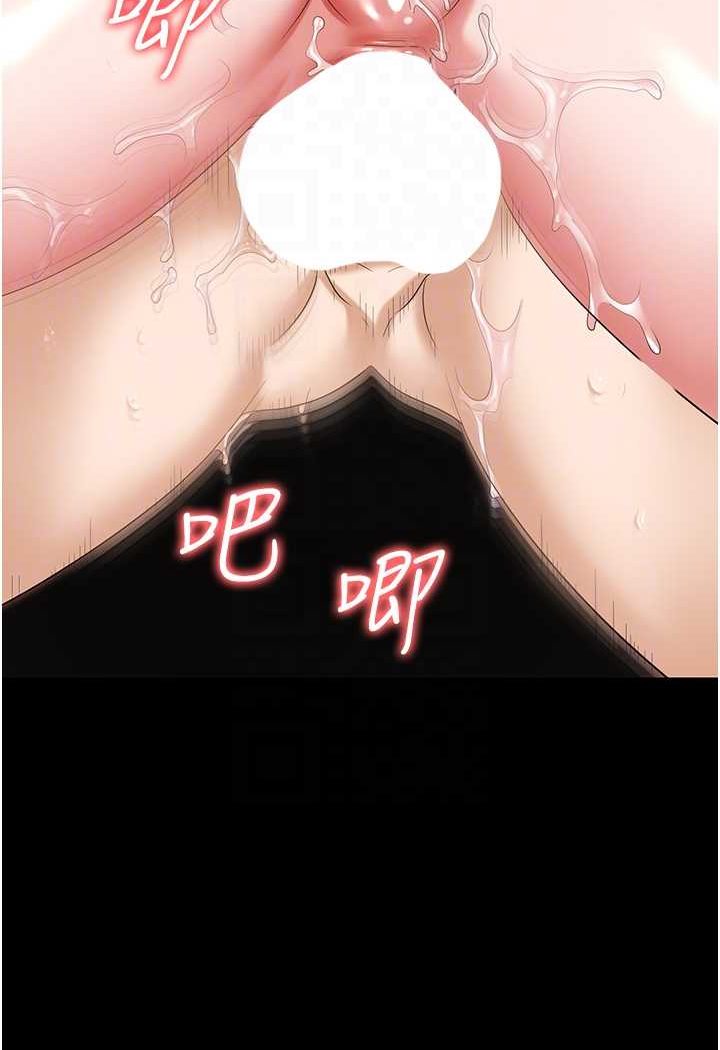 第79话-最可口的「鲍鱼大餐」 - 第41.jpg页