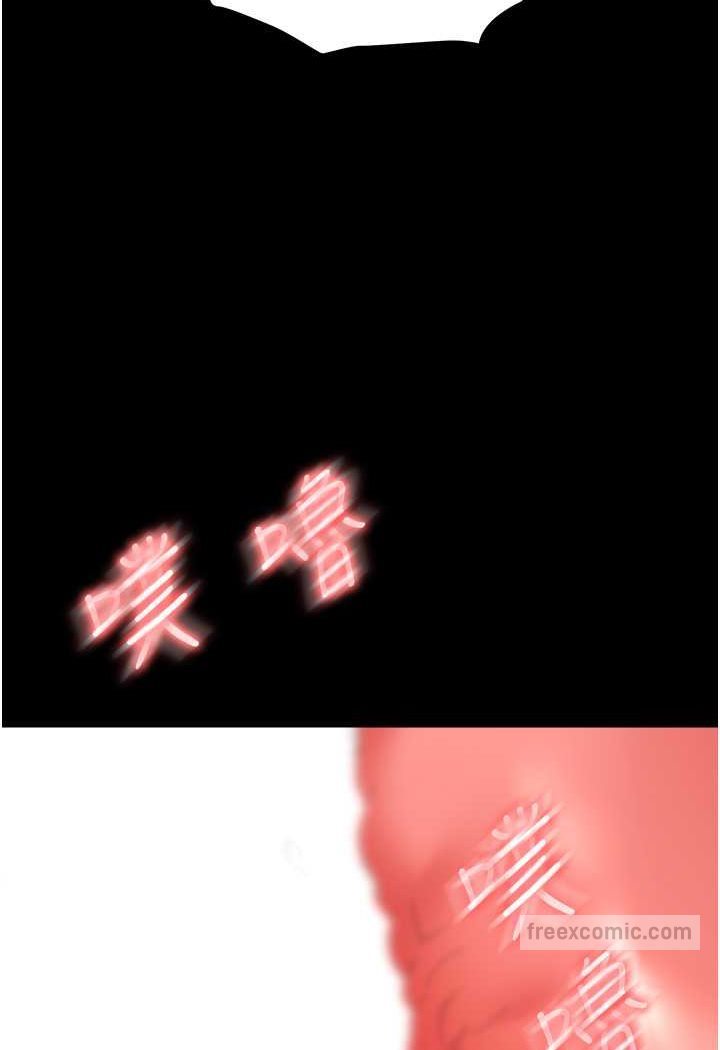 第79话-最可口的「鲍鱼大餐」 - 第45.jpg页