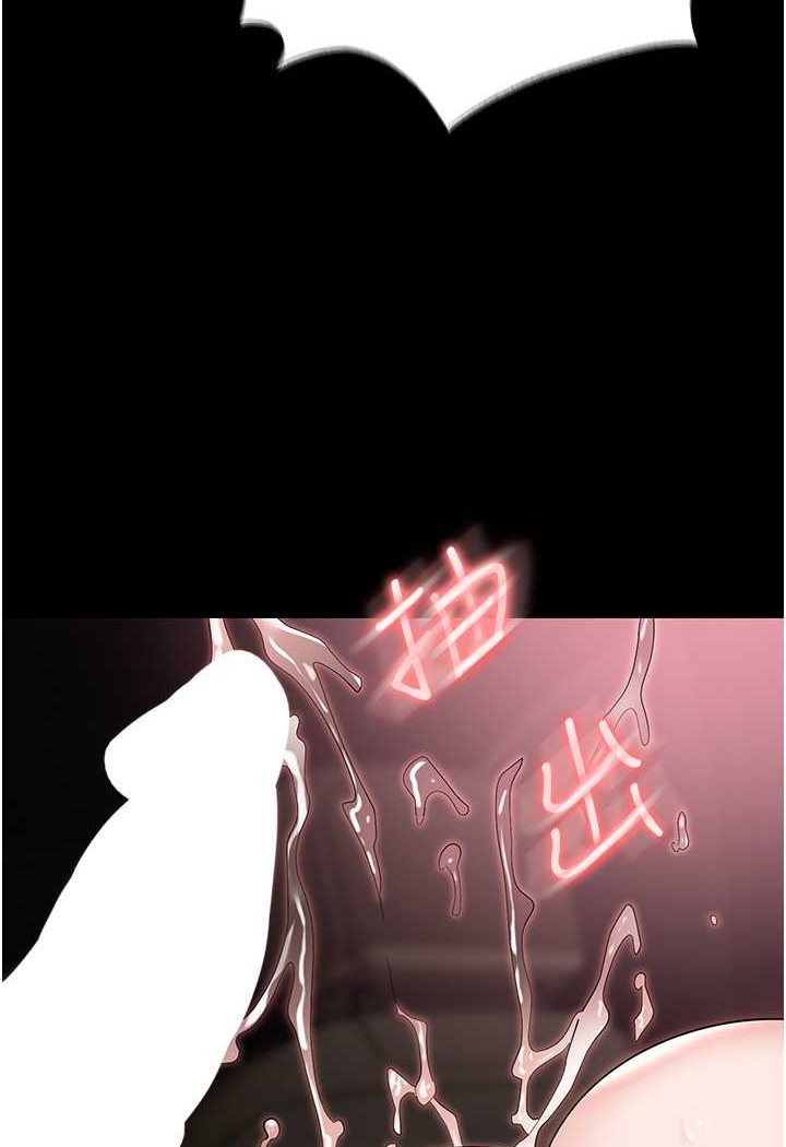 第79话-最可口的「鲍鱼大餐」 - 第47.jpg页