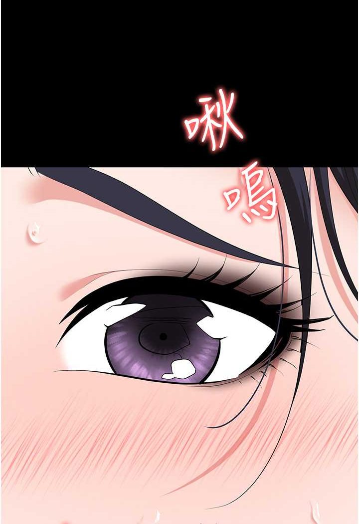 第79话-最可口的「鲍鱼大餐」 - 第53.jpg页