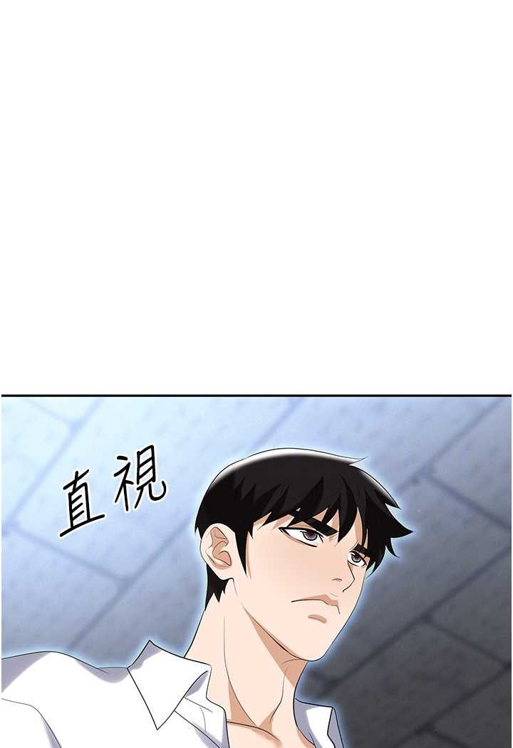 第79话-最可口的「鲍鱼大餐」 - 第62.jpg页