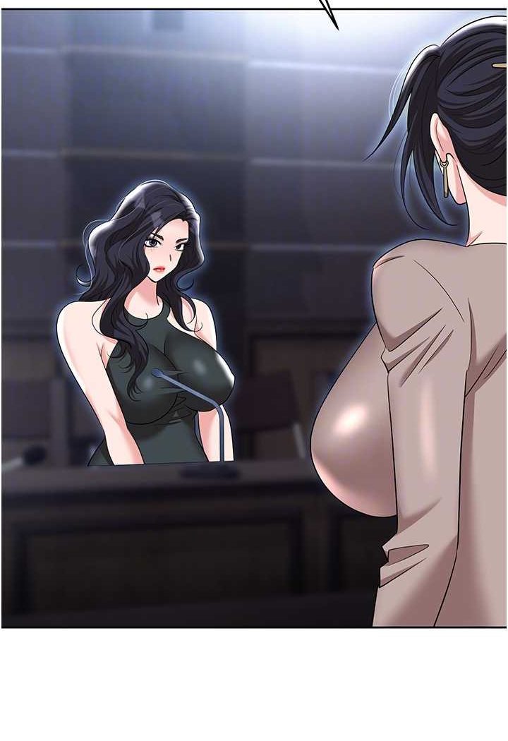 第79话-最可口的「鲍鱼大餐」 - 第76.jpg页