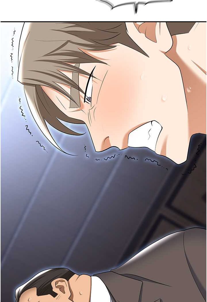 第79话-最可口的「鲍鱼大餐」 - 第89.jpg页