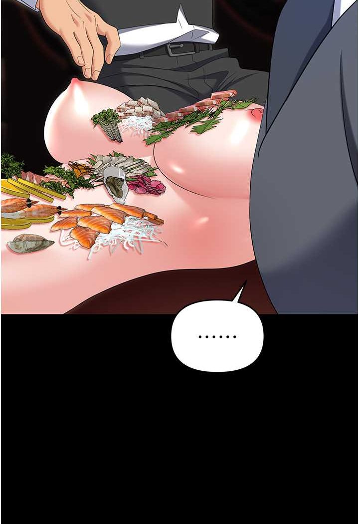 第79话-最可口的「鲍鱼大餐」 - 第132.jpg页