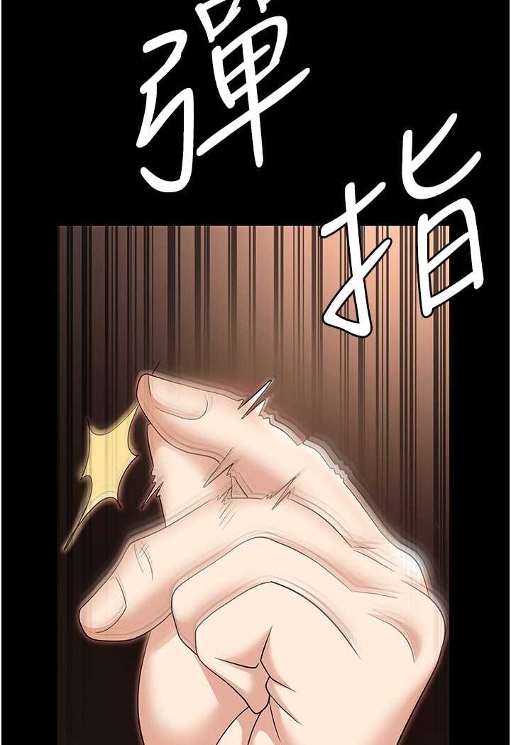 第79话-最可口的「鲍鱼大餐」 - 第160.jpg页