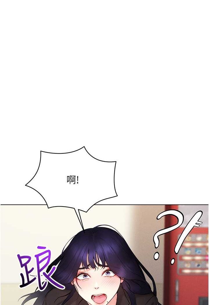 第13话-全新的女主角登场 - 第1.jpg页