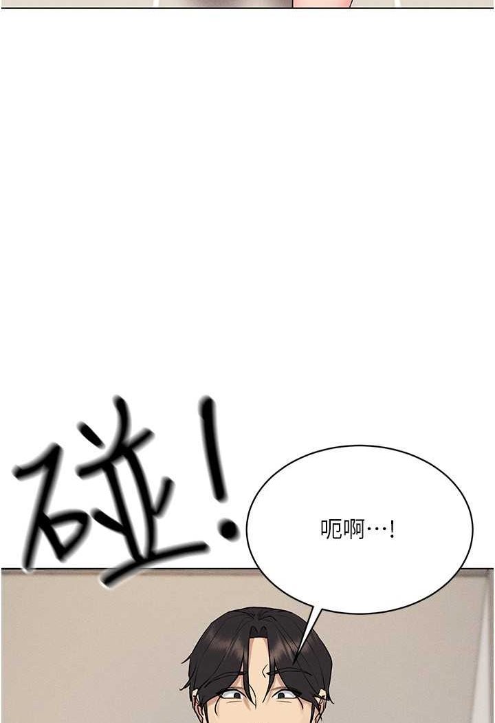 第13话-全新的女主角登场 - 第3.jpg页