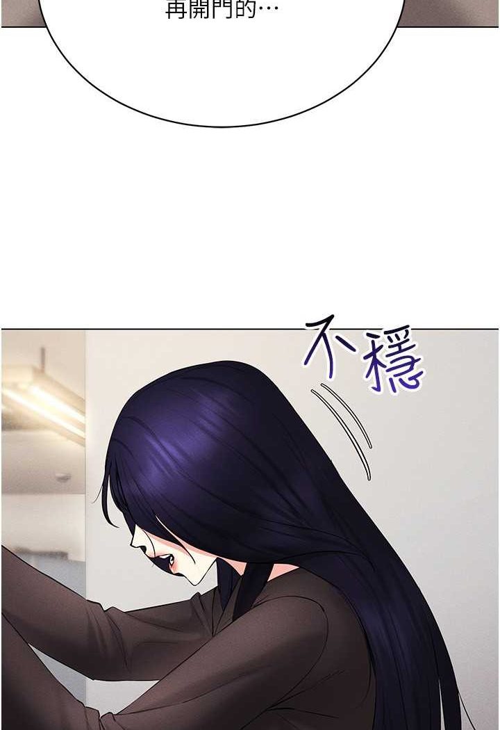 第13话-全新的女主角登场 - 第6.jpg页