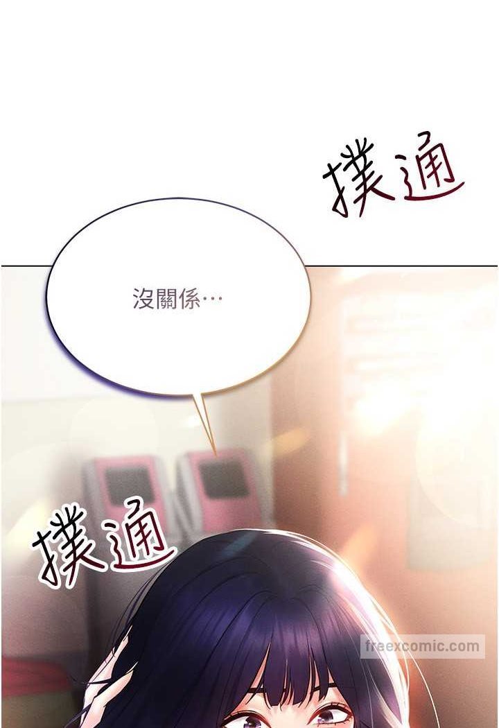 第13话-全新的女主角登场 - 第9.jpg页