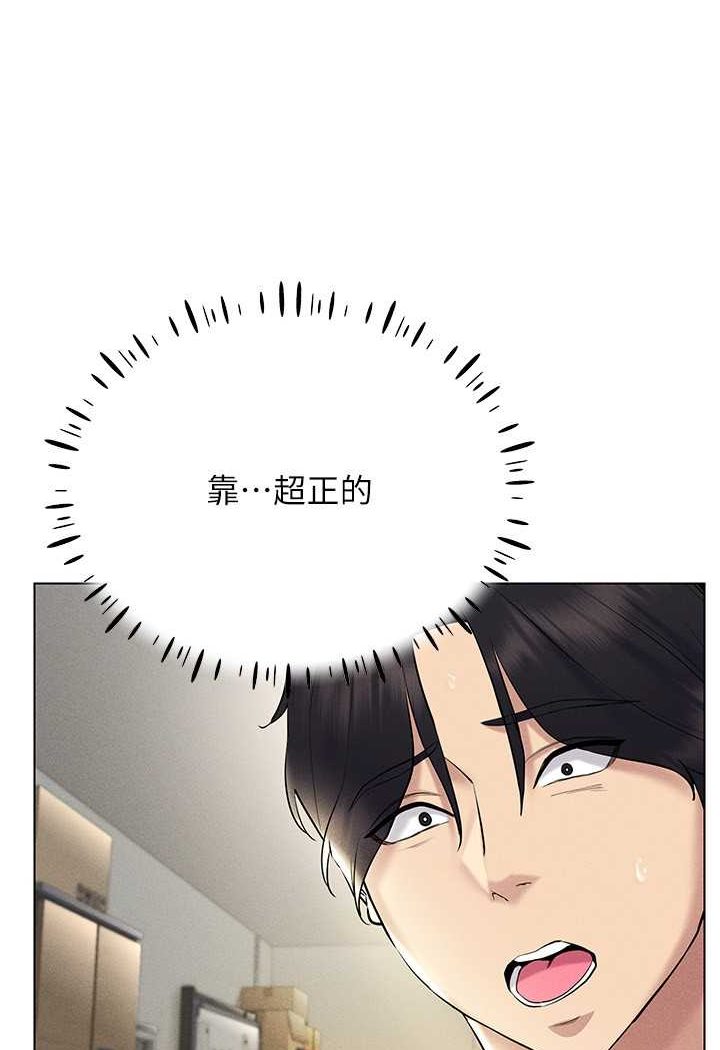 第13话-全新的女主角登场 - 第13.jpg页