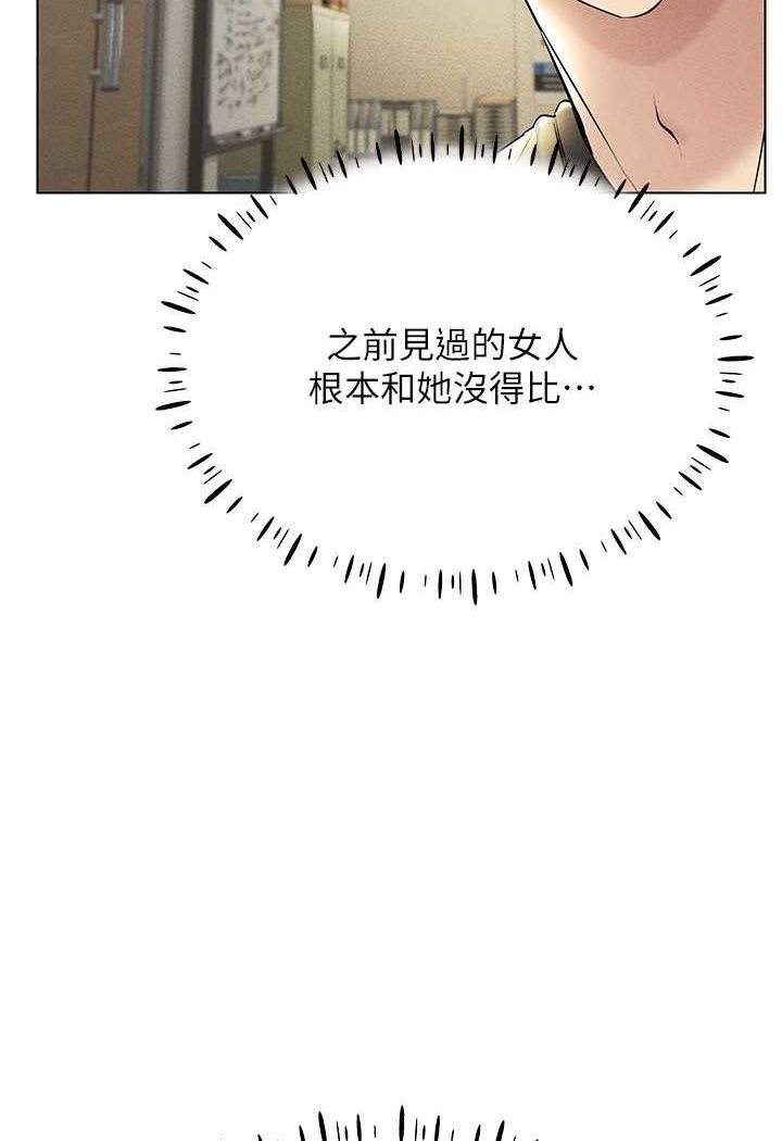 第13话-全新的女主角登场 - 第14.jpg页