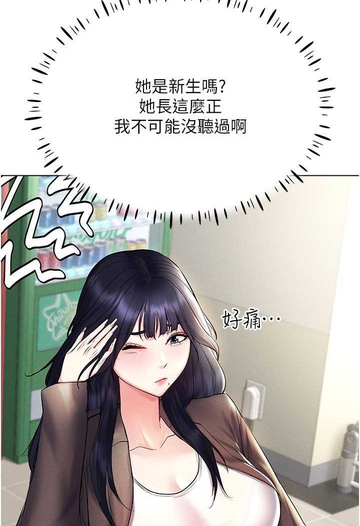 第13话-全新的女主角登场 - 第15.jpg页