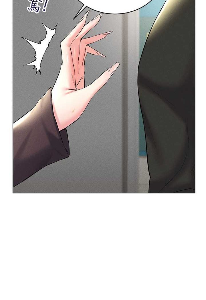 第13话-全新的女主角登场 - 第17.jpg页