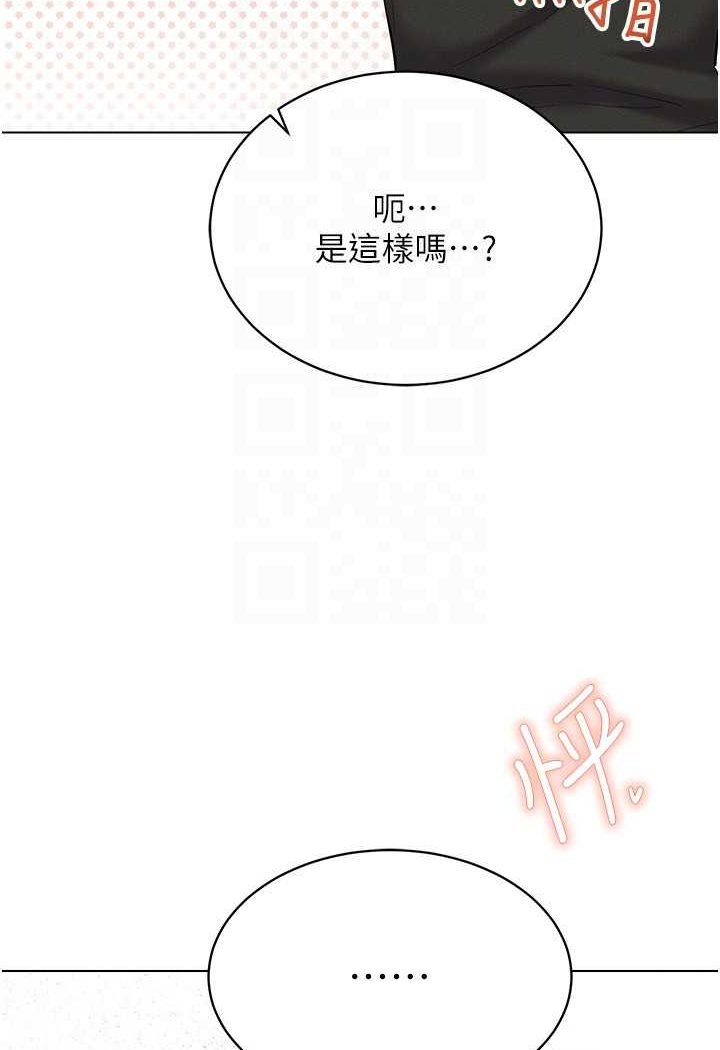 第13话-全新的女主角登场 - 第21.jpg页