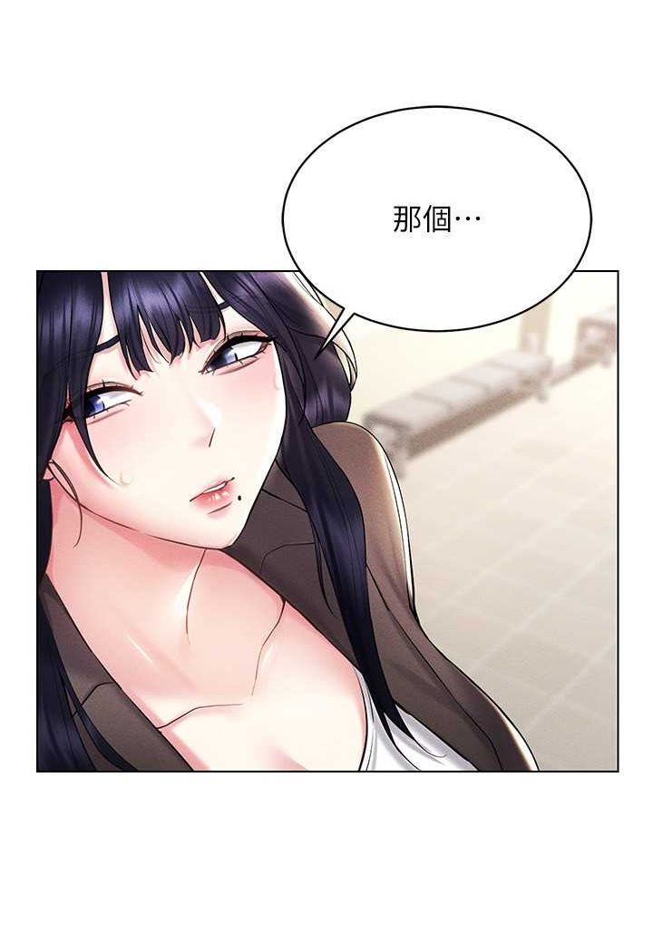 第13话-全新的女主角登场 - 第24.jpg页