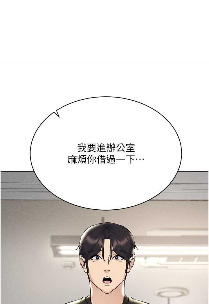 第13话-全新的女主角登场 - 第25.jpg页