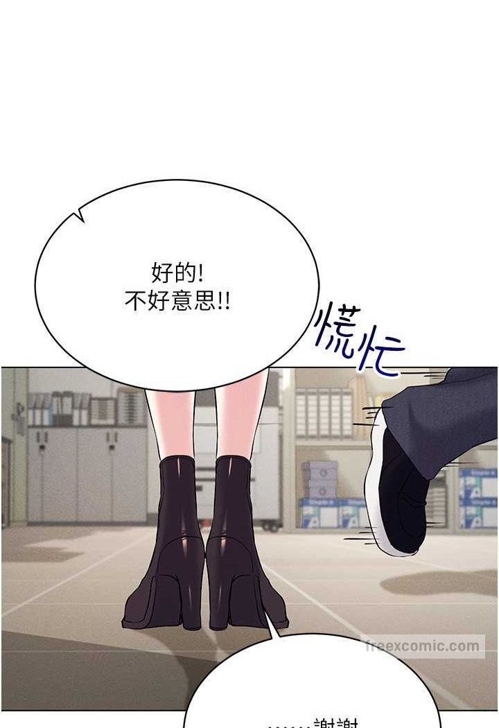第13话-全新的女主角登场 - 第27.jpg页