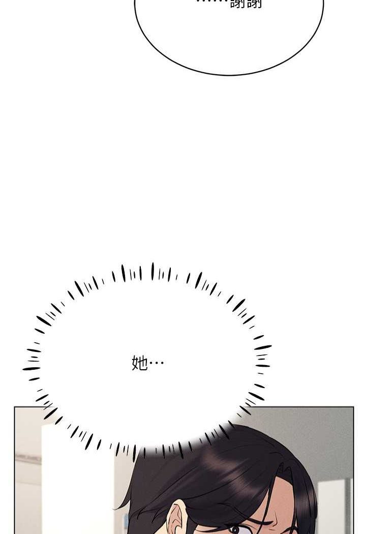 第13话-全新的女主角登场 - 第28.jpg页