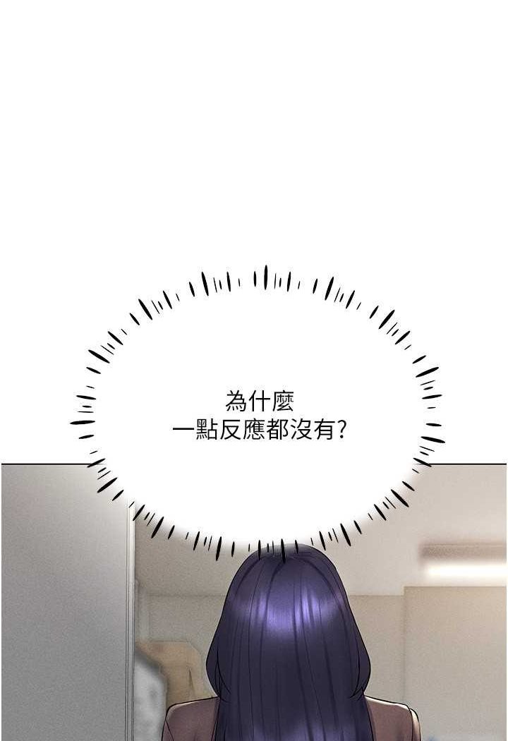 第13话-全新的女主角登场 - 第30.jpg页