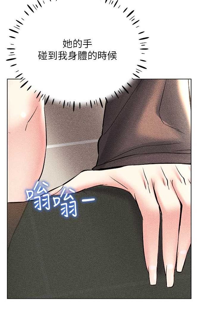 第13话-全新的女主角登场 - 第32.jpg页