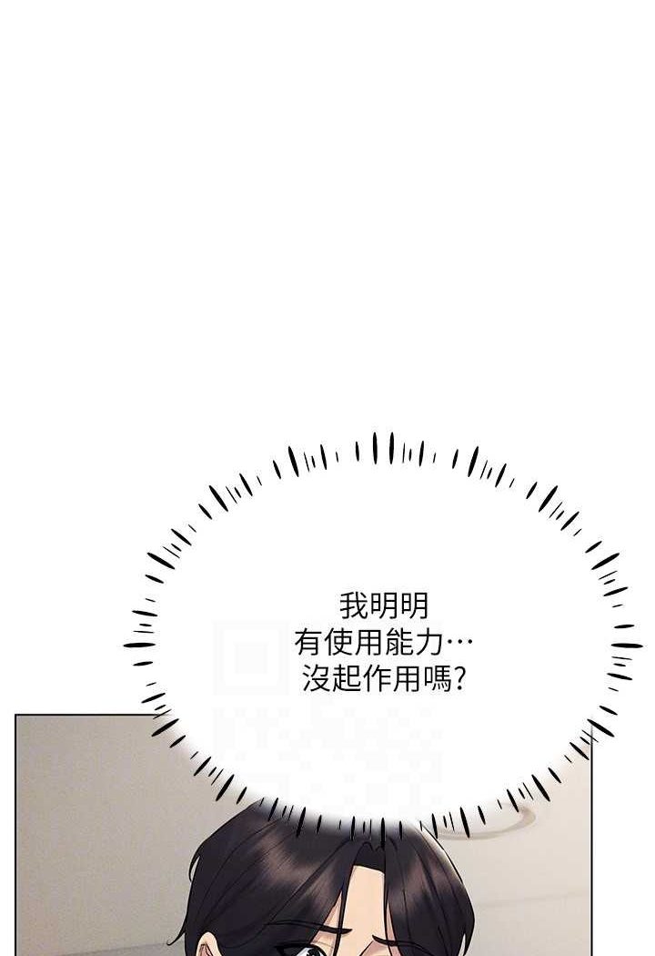 第13话-全新的女主角登场 - 第33.jpg页