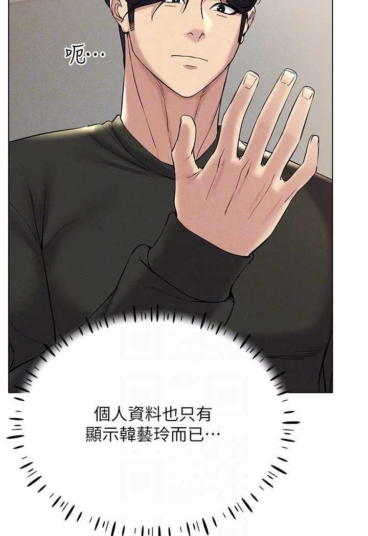 第13话-全新的女主角登场 - 第34.jpg页