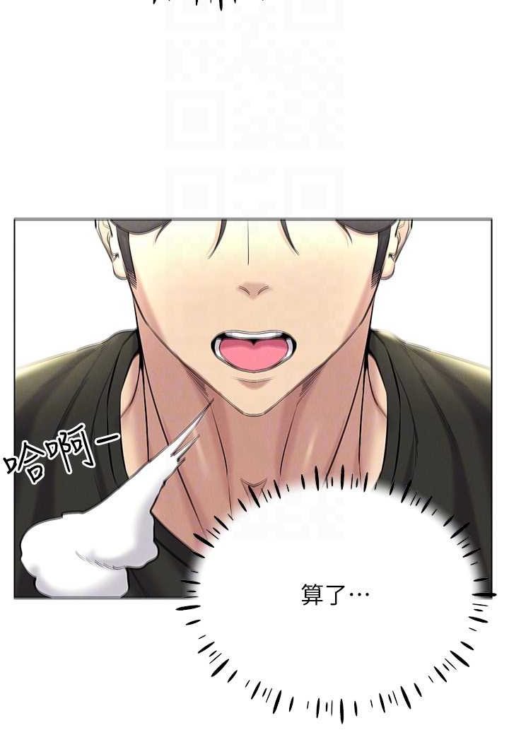 第13话-全新的女主角登场 - 第35.jpg页