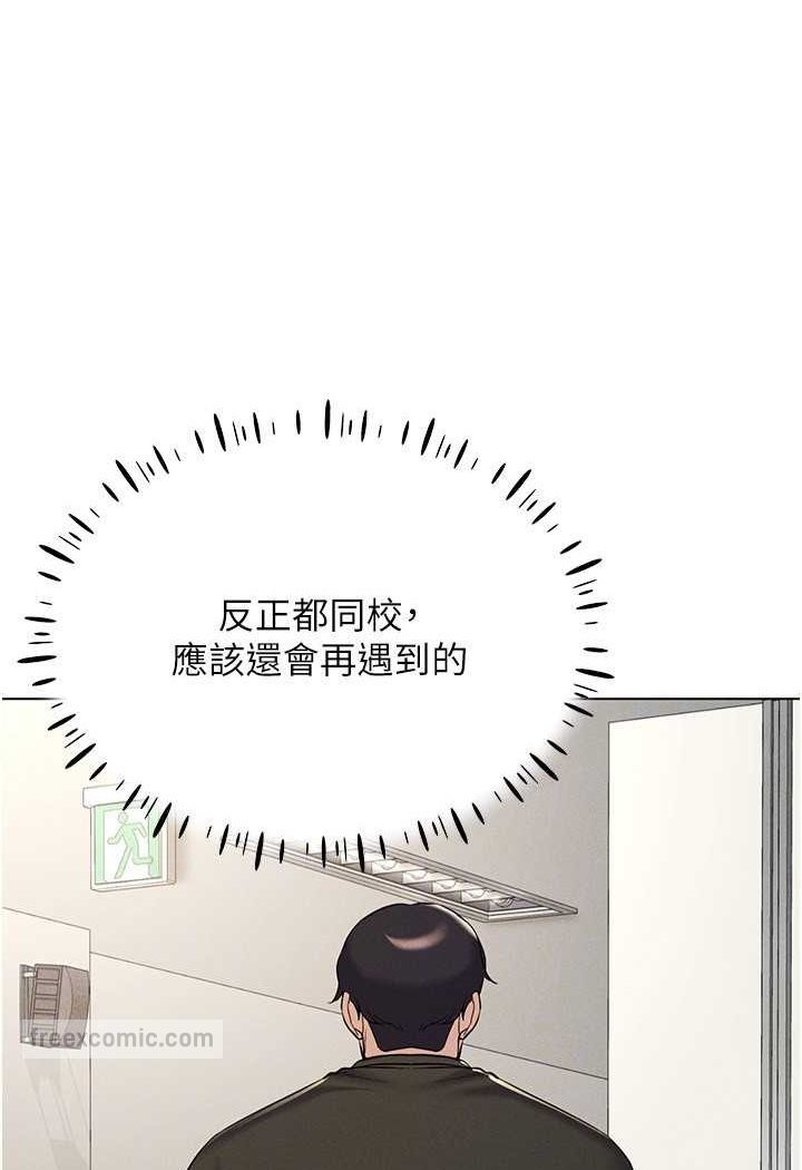第13话-全新的女主角登场 - 第36.jpg页
