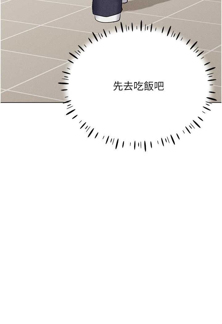 第13话-全新的女主角登场 - 第38.jpg页
