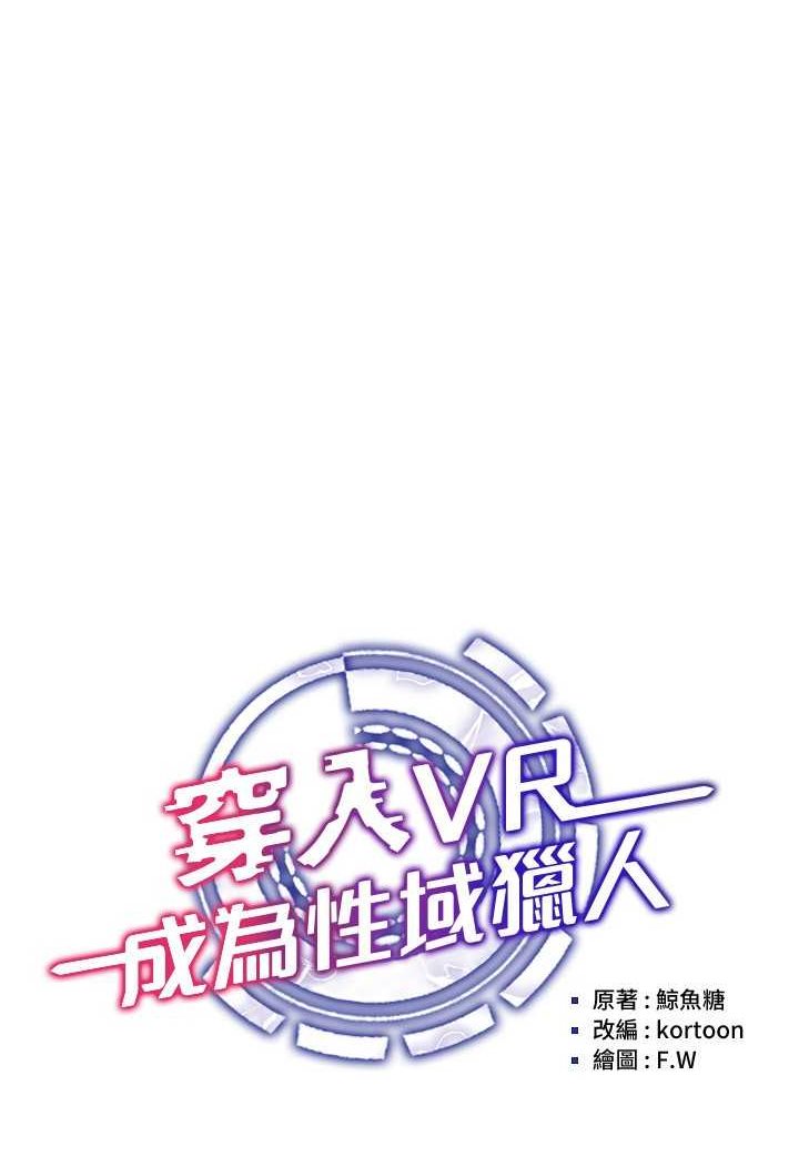 第13话-全新的女主角登场 - 第42.jpg页