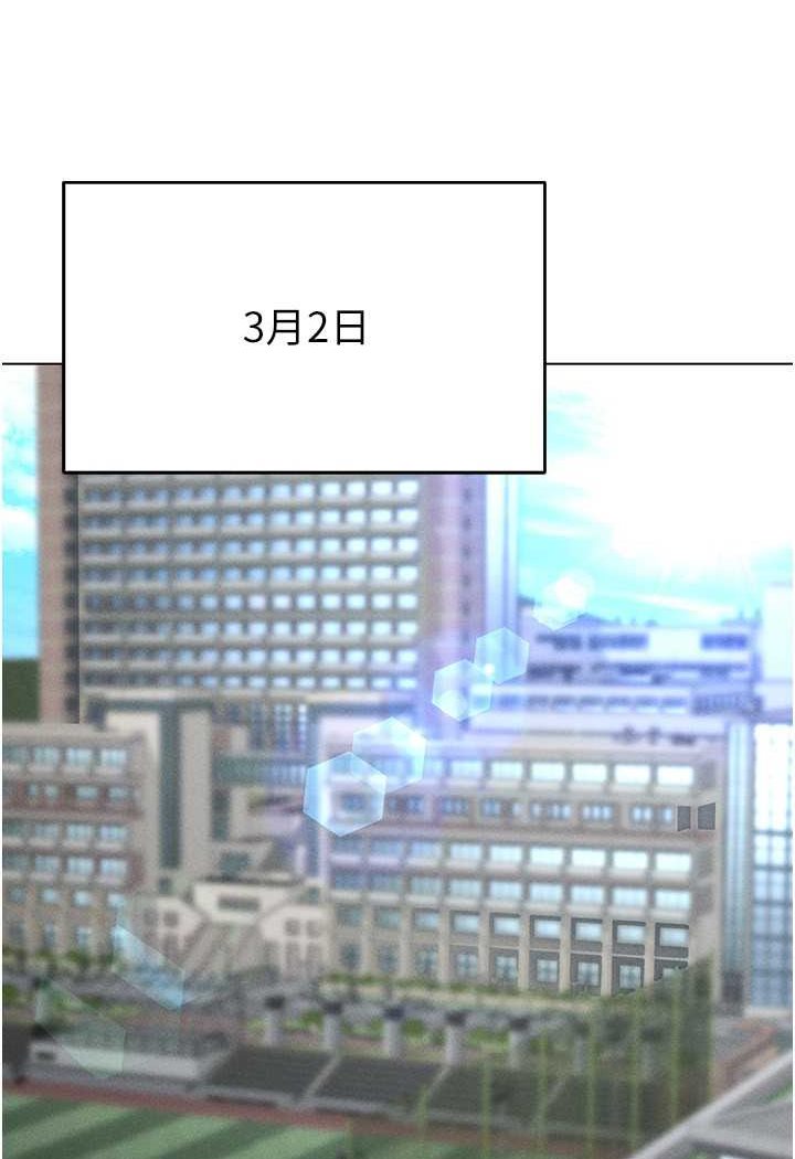 第13话-全新的女主角登场 - 第44.jpg页