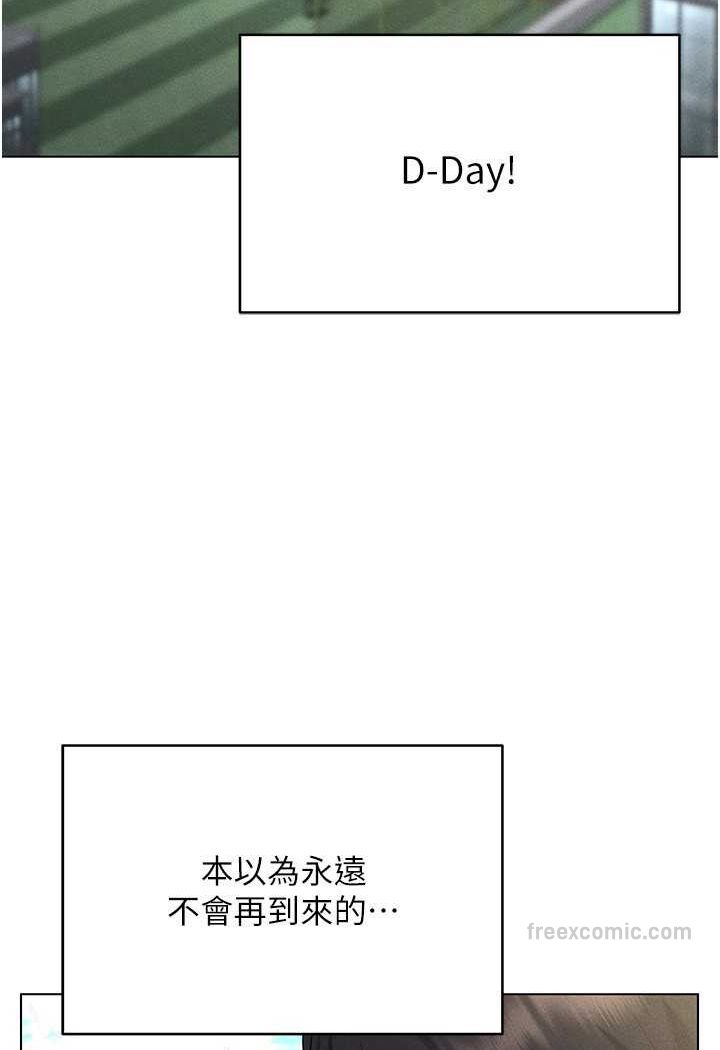 第13话-全新的女主角登场 - 第45.jpg页