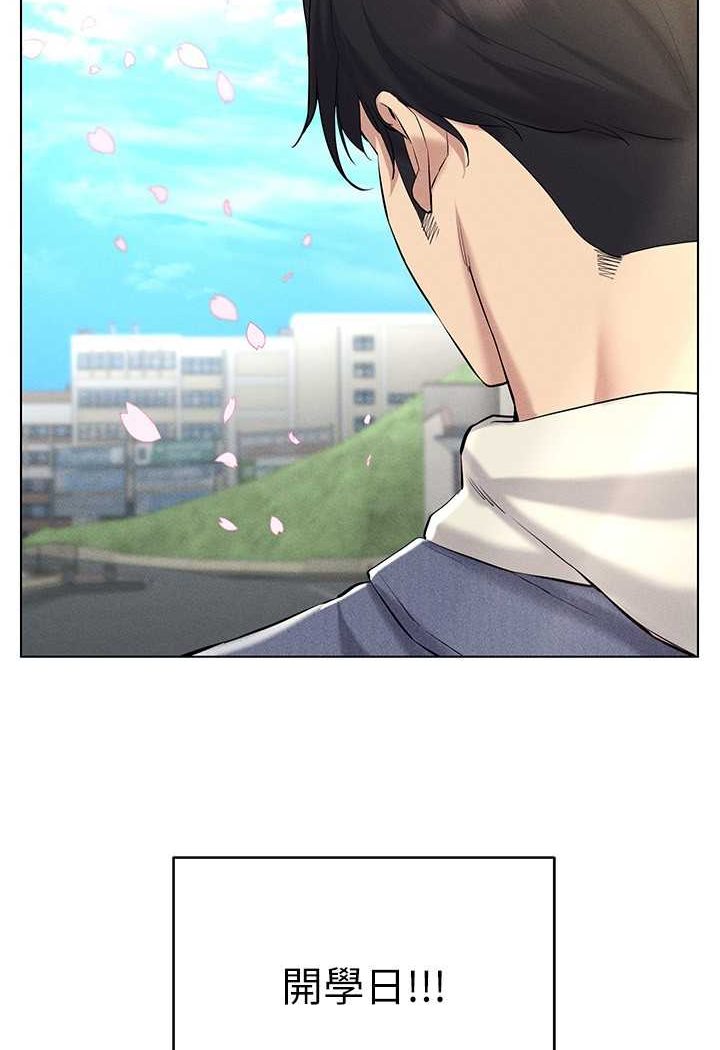 第13话-全新的女主角登场 - 第46.jpg页