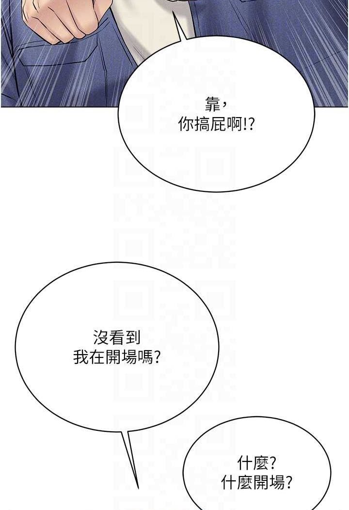 第13话-全新的女主角登场 - 第48.jpg页