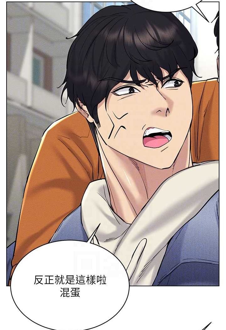 第13话-全新的女主角登场 - 第49.jpg页