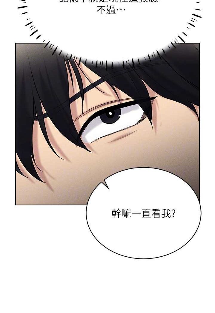 第13话-全新的女主角登场 - 第51.jpg页