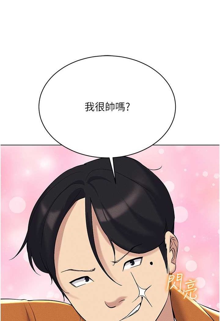 第13话-全新的女主角登场 - 第52.jpg页