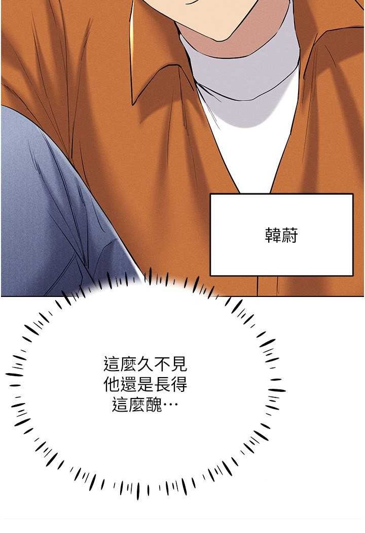 第13话-全新的女主角登场 - 第53.jpg页