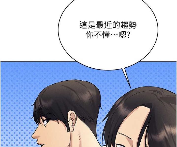 第13话-全新的女主角登场 - 第58.jpg页