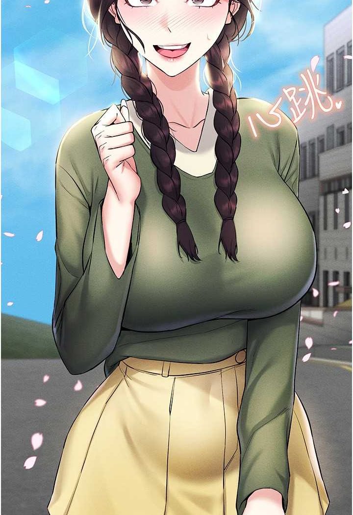 第13话-全新的女主角登场 - 第61.jpg页