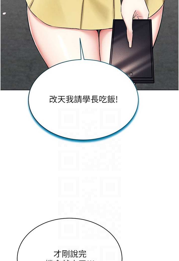 第13话-全新的女主角登场 - 第62.jpg页