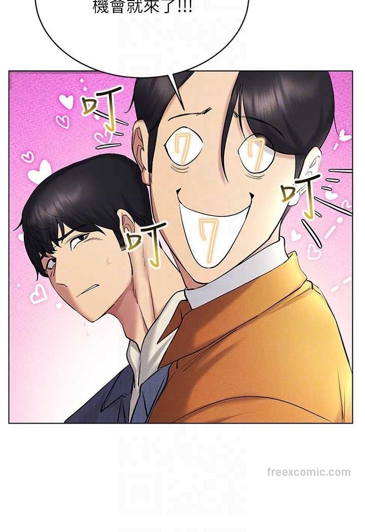 第13话-全新的女主角登场 - 第63.jpg页