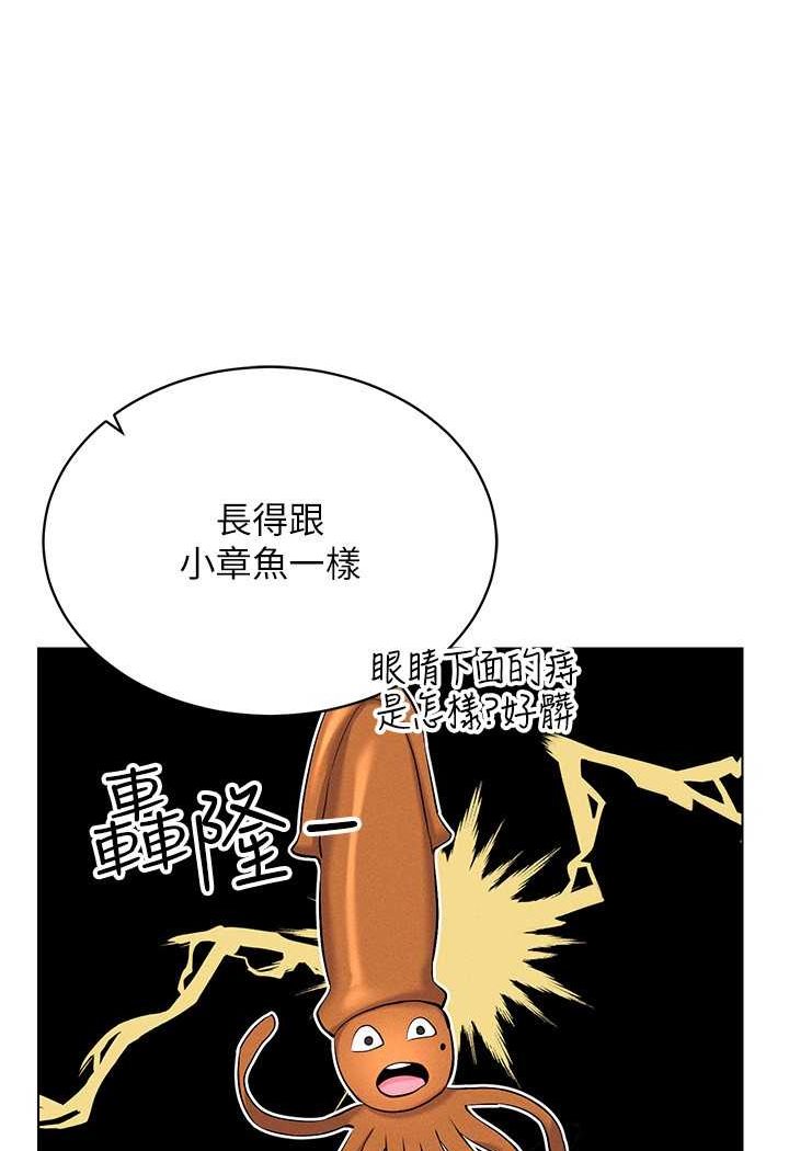 第13话-全新的女主角登场 - 第68.jpg页
